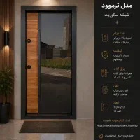 فروش ویژه درب ضدسرقت خرید مستقیم از مرکز اصلی