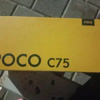 پوکو c75