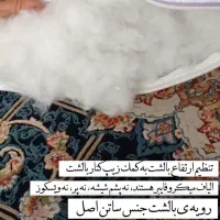 بالشت طبی درمانی|رختخواب، بالش، پتو|قشم, |دیوار