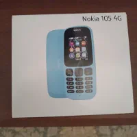 نوکیا 4G پلمپ 105 ویتنام اصل