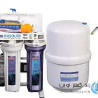 دستگاه تصویه اب معصومی