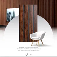 فروش عمده و تخصصی ترمووال ،پی وی سی،پلی وود،تایل|عمده‌فروشی|شیراز, دینکان|دیوار