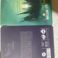 دو جلدی کتاب های خوب های بد بد های خوب نشر پرتغال|کتاب و مجله ادبی|بابل, |دیوار