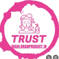 محصولات آرایشی و بهداشتی تراست