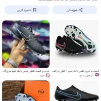 کفش استوک|کیف، کفش، کمربند|شیراز, دشت چنار|دیوار