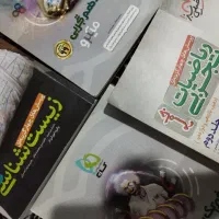 کتاب کنکور تجربی