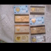 سکه پارسیان ۹۵۰ سوت