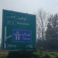 420متر/ بر12گذر8متری/کمربندی چالوس/مناسب ویلاسازی