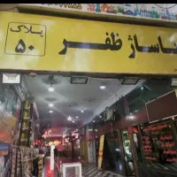 ظفر مغازه ۱۲ متر با بالکن کلیه مشاغل داخل پاساژ