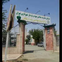 جایگاه شهرداری|حیوانات مزرعه|تهران, جردن|دیوار
