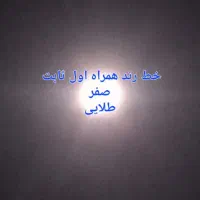 سیم کارت همراه اول دائمی ۹۱۸۹۸۰۰۰۲۱