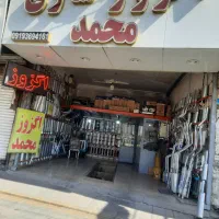 تعمیر تعویض اگزوز وکاتالیزور|قطعات یدکی و لوازم جانبی|اندیشه, اندیشه فاز ۱|دیوار