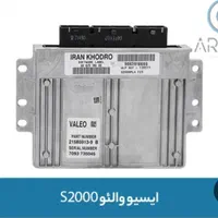 ایسیو اورجینال پژو و پراید با گارانتی|قطعات یدکی و لوازم جانبی|مشهد, طلاب|دیوار
