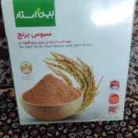 قهوه و دمنوش وسبوس برج|خوردنی و آشامیدنی|قم, شهرک قدس|دیوار