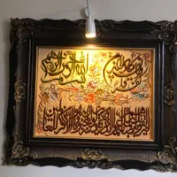 تابلو فرش دستباف
