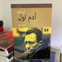 کتاب « فرصت استثنایی »|کتاب و مجله ادبی|قم, زنبیل آباد|دیوار