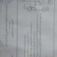 پارس سال مدل۱۴۰۰