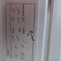 یک عدد پرده زبرا با طراحی زیبا|پرده، رانر، رومیزی|کرج, رجب‌آباد|دیوار