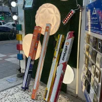 مهتابی ال ای دی|لامپ و چراغ|مشهد, طلاب|دیوار