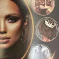 سالن زیبایی پاریس