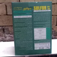 سم حشره کش و قارچ کش زیر قیمت