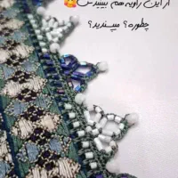 کریشی وسرتوپ|لباس|هیرمند, |دیوار