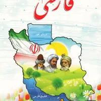 کلاس خصوصی
