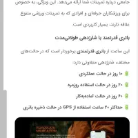 ساعت هوشمند mibro gs explorer|ساعت|قم, محمد آباد|دیوار