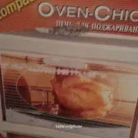 فر و توستر برقی. برند اون ۳۳ لیتری