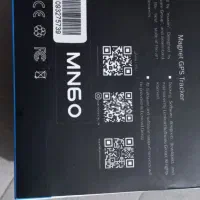 ردیاب|مودم و تجهیزات شبکه|الوند, |دیوار