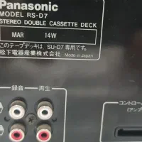 کلگی طبقاتی  پاناسونیک  مدل d7|سیستم صوتی خانگی|تهران, مدائن|دیوار