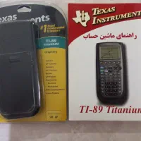 ماشین حساب مهندسی