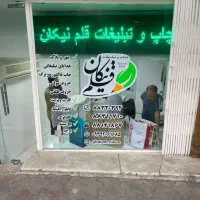 طراح مسلط به کورل|استخدام رایانه و فناوری اطلاعات|تهران, سهروردی|دیوار