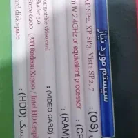 سیدی بازی|کنسول، بازی ویدئویی و آنلاین|یزد, |دیوار