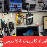 امداد کامپیوتر و لپ تاپ و دوربین و شبکه در محل