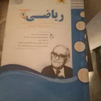 کتاب ۳۱ استان با دوتا اسفندیار هدیه ما به شما|کتاب و مجله آموزشی|تهران, بروجردی|دیوار