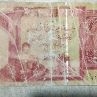 دینار کلکسیونی عراق 120