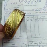 طلا دو درصد