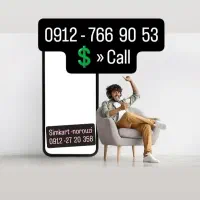 کد هفت تکرار دار استپ وسط