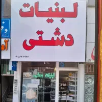 اجاره-مغازه
