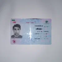 کارت ملی گمشده به نام محمد عرفان اسدزاده