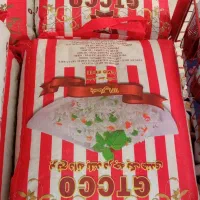 برنج هندی جی تی سی