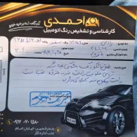 پارس سال ۹۴|خودرو سواری و وانت|لامرد, |دیوار