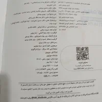کتاب زیست دهم|کتاب و مجله آموزشی|اهواز, فرهنگ شهر|دیوار