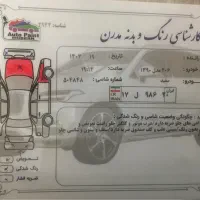 ۲۰۶ مدل ۹۰ / کم کارکرد / فول آپشن|خودرو سواری و وانت|لاهیجان, گلستان|دیوار