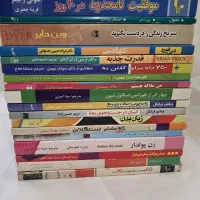 تعدادی کتاب موفیقت  روانشناسی زبان و..|کتاب و مجله آموزشی|قم, نوبهار|دیوار