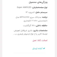 گوشی موبایل A34 سامسونگ|موبایل|دوگنبدان, |دیوار