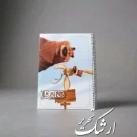 دفترهای مدرسه ای و فانتزی با بهترین کیفیت و قیمت|لوازم التحریر|تهران, جمهوری|دیوار