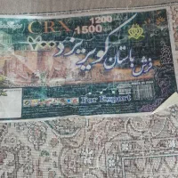 فرش ۱۲ متری|فرش|تهران, ایران|دیوار