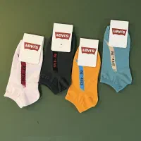 تولیدی جوراب، پاوویس گرگان|لباس|کردکوی, |دیوار